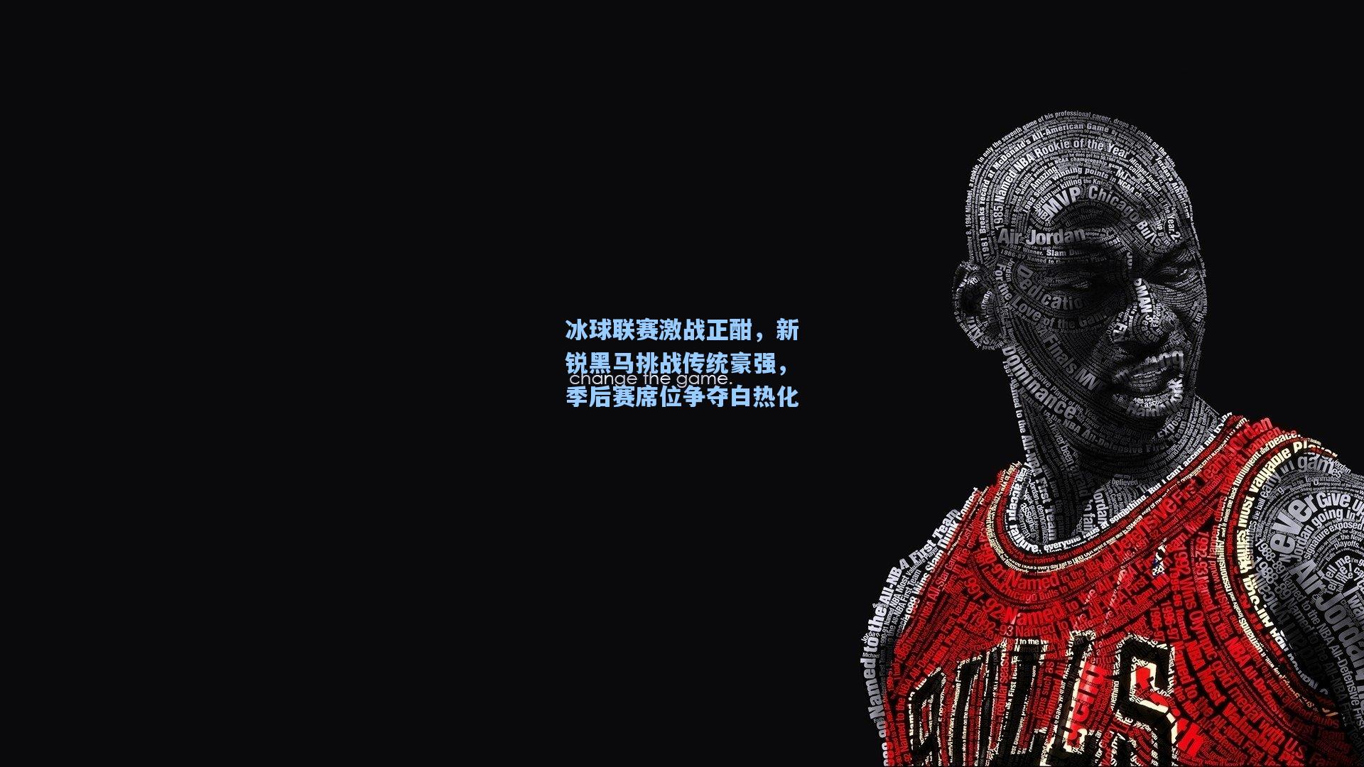 冰球联赛激战正酣，新锐黑马挑战传统豪强，季后赛席位争夺白热化