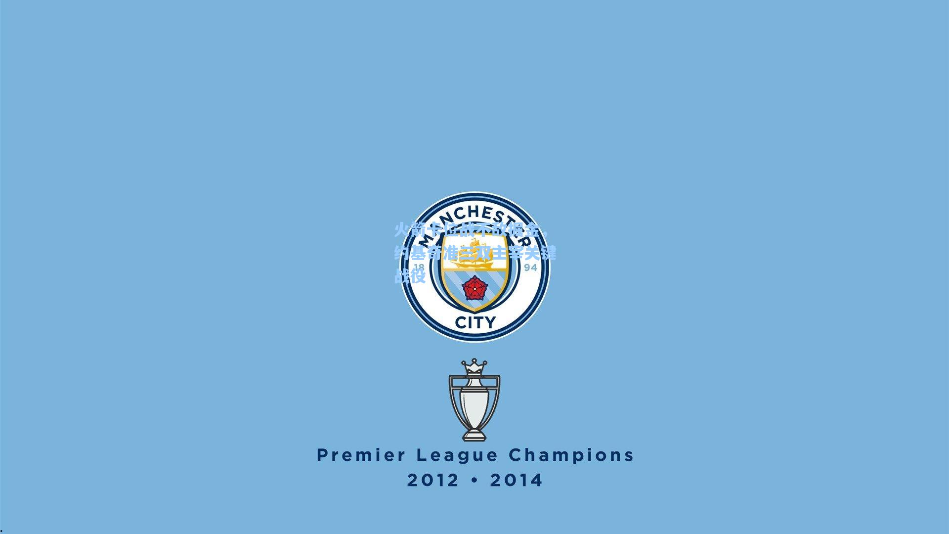 火箭卡位战不敌掘金，约基奇准三双主宰关键战役